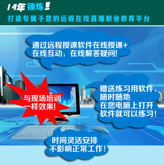 芯片設(shè)計(jì)培訓(xùn)
